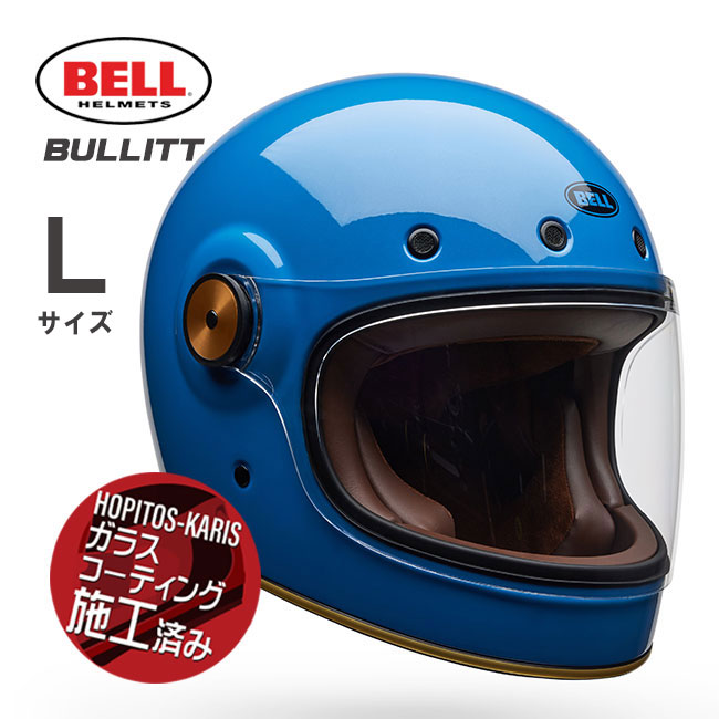 フルフェイスヘルメット バイク用ヘルメット ブルー」の人気商品一覧