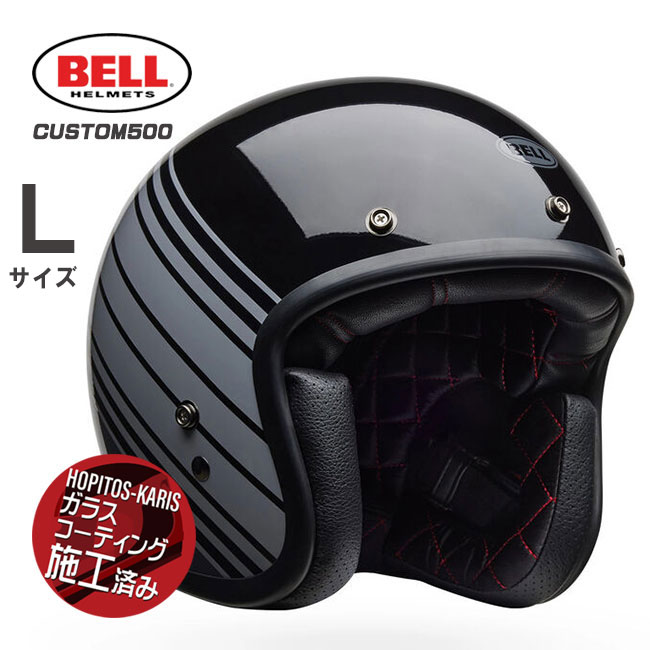 bell custom 500」の人気商品一覧 | 安い商品を通販サイトから探す
