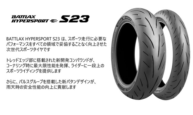 楽天市場】楽天ランキング第1位 前後セット ブリヂストン 120/70ZR17