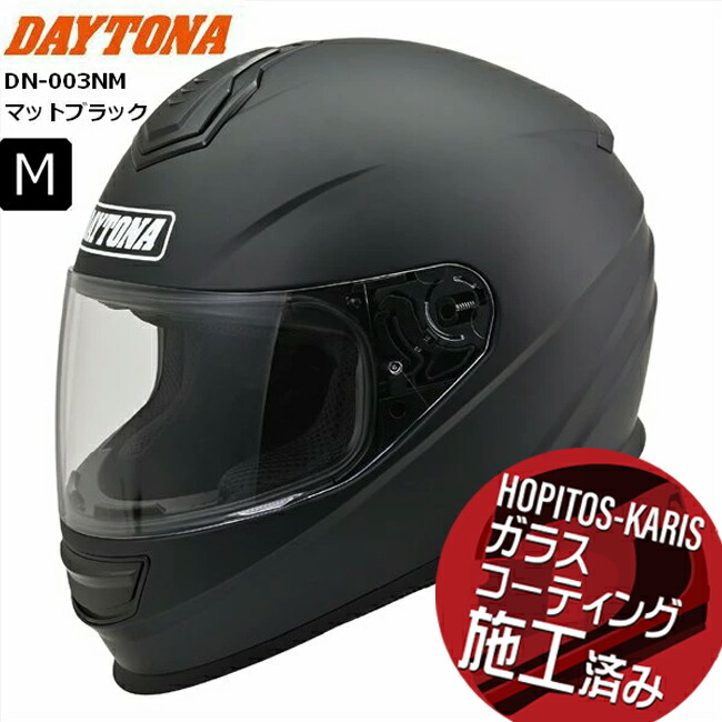 デイトナ ヘルメット フルフェイス」の人気商品一覧 | 安い商品を通販