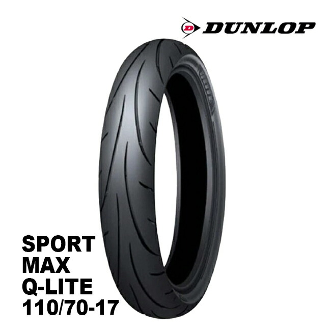 ダンロップQ5 バリ山中古前後セット110/70/17、140/70/17 楽天市場