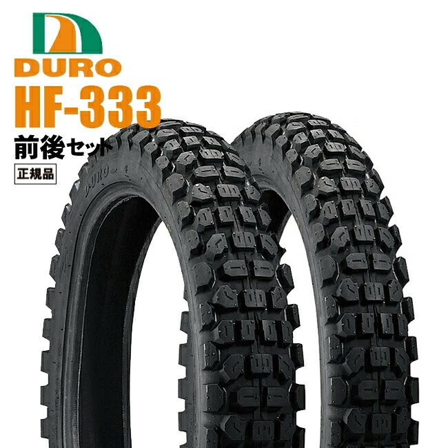 オフロードタイヤ バイク用タイヤ 21」の人気商品一覧 | 安い商品を