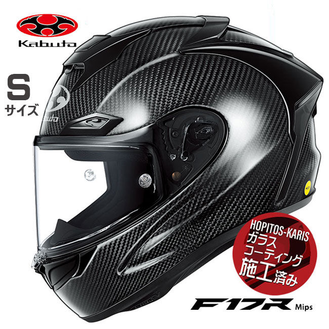 バイク ヘルメット OGK kabuto」の人気商品一覧 | 安い商品を通販