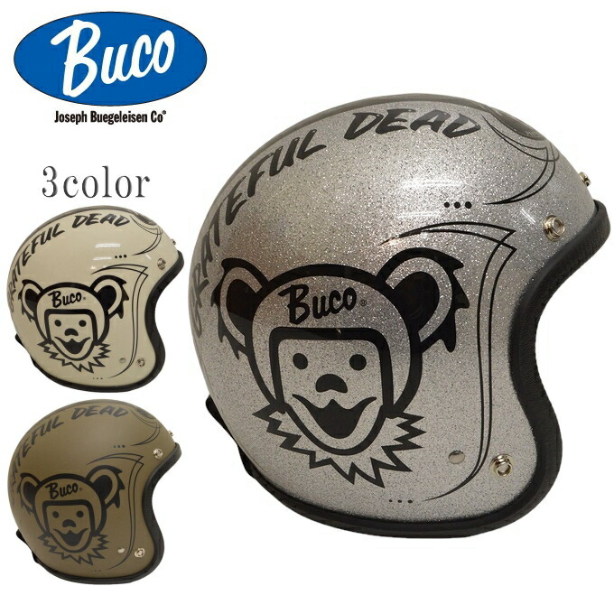 楽天市場】BABY BUCO ベビーブコ BCH1039 ブコ ヘルメット グレイト