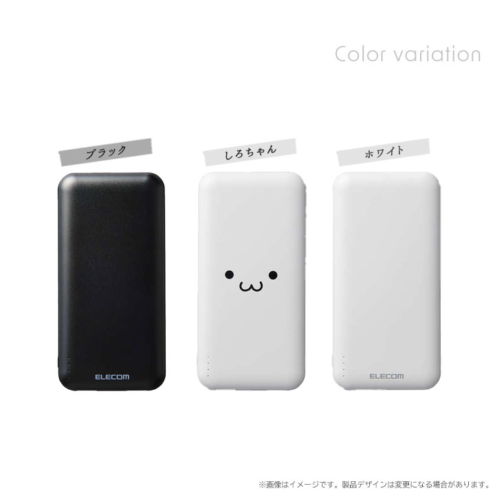 楽天市場】モバイルバッテリー 薄型 コンパクト 10000mAh 3.7V 安全