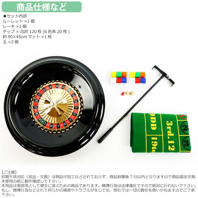 楽天市場】本格カジノ巨大ルーレットセット直径40cmプライムポーカーの