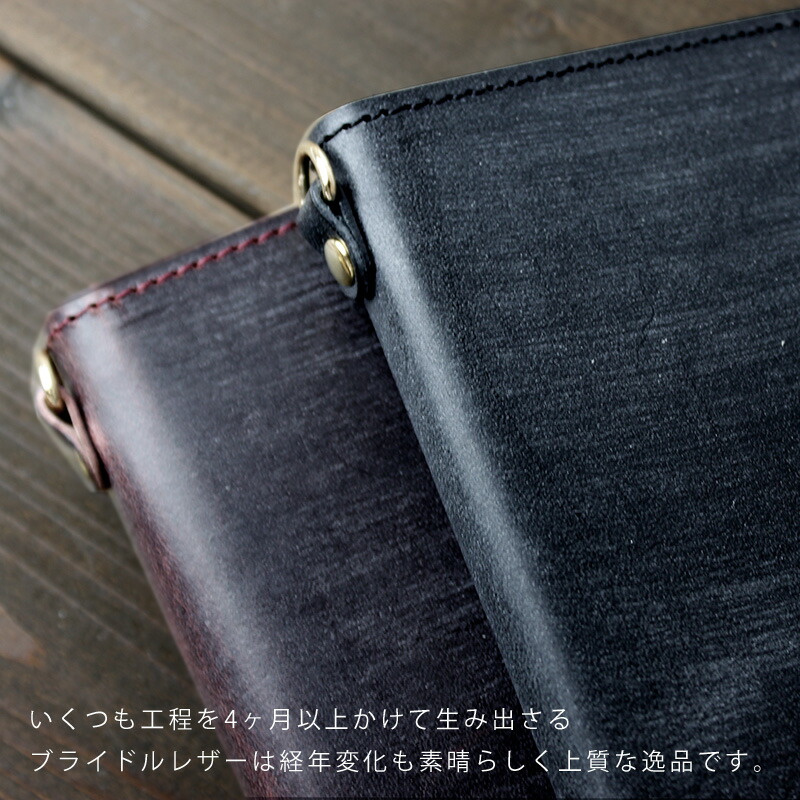 楽天市場】全機種対応 ブライドルレザー 本革 スマホケース 手帳型