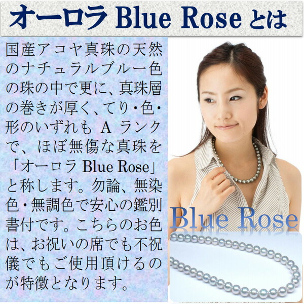 楽天市場】真珠 パール ネックレス あこや真珠 パールネックレス 8mm