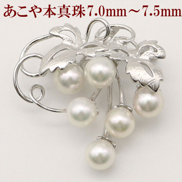 楽天市場】真珠 パール ブローチ あこや真珠 パールブローチ 7mm-7.5mm