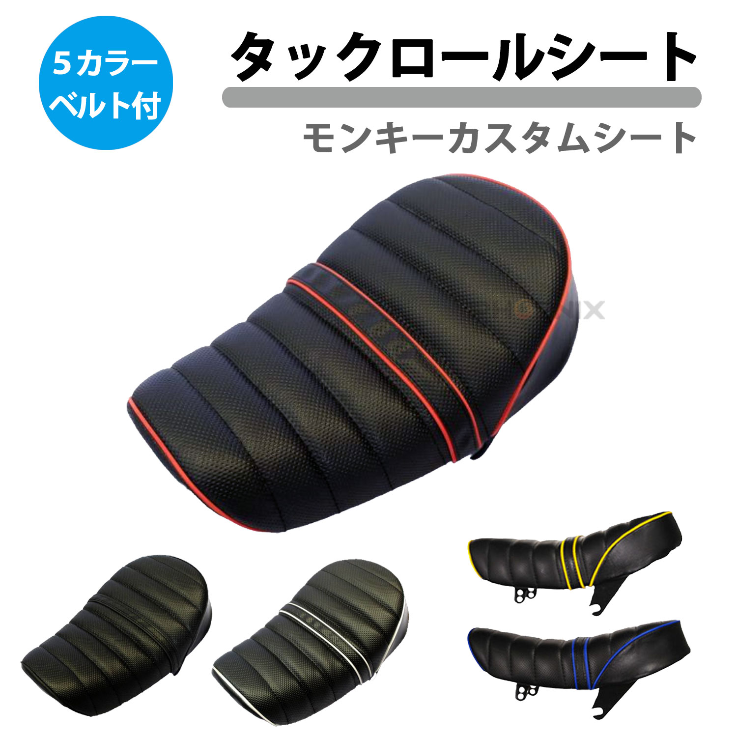 楽天市場】ゴリラ タンク（シート｜パーツ）：バイク用品<車用品
