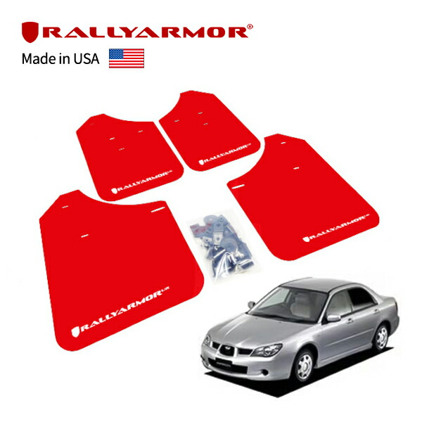 楽天市場】【RallyArmor 正規品】マッドフラップ 泥除け マッドガード