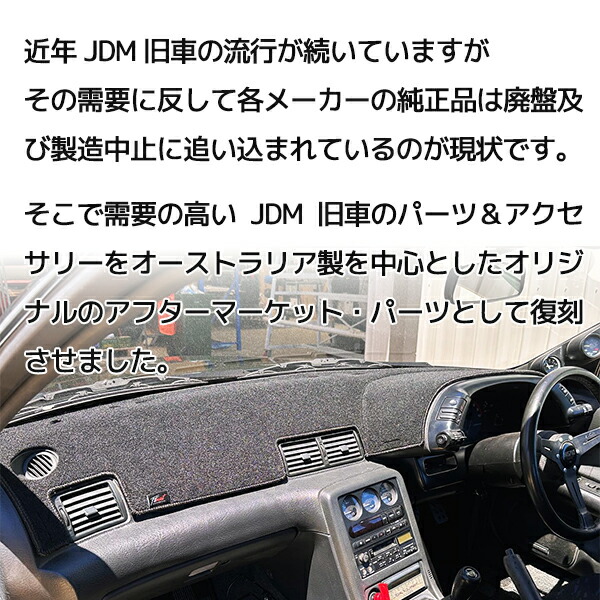 楽天市場】【FITMINT 正規品】 ダッシュマット ダッシュボードマット