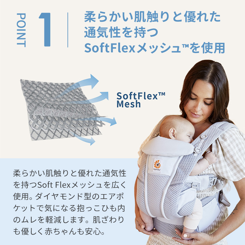 楽天市場】抱っこ紐 エルゴベビー ブリーズ 公式サイト掲載店 今治