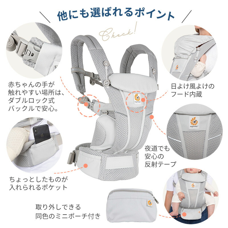 楽天市場】抱っこ紐 エルゴベビー ブリーズ 公式サイト掲載店 今治