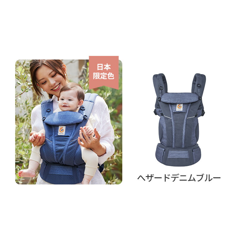 楽天市場】抱っこ紐 エルゴベビー ブリーズ 公式サイト掲載店 今治