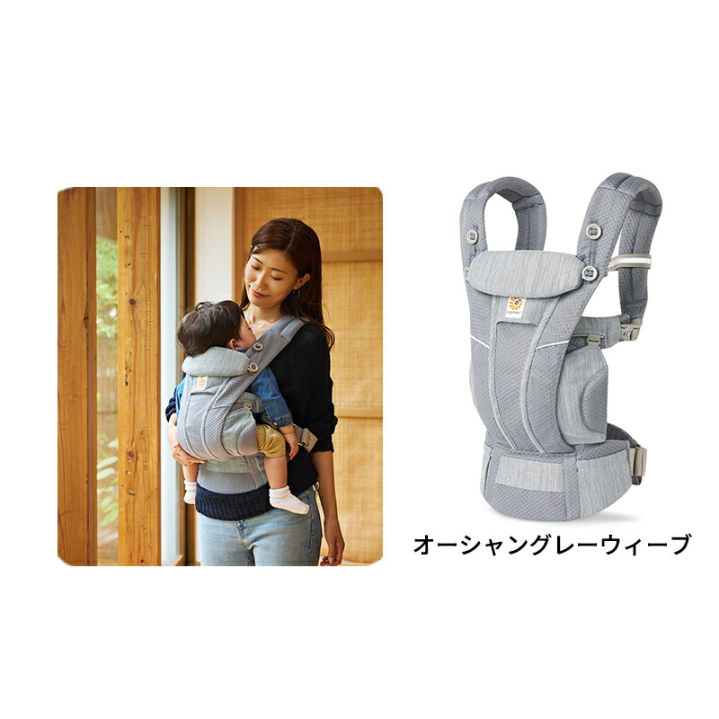 楽天市場】抱っこ紐 エルゴベビー ブリーズ 公式サイト掲載店 今治