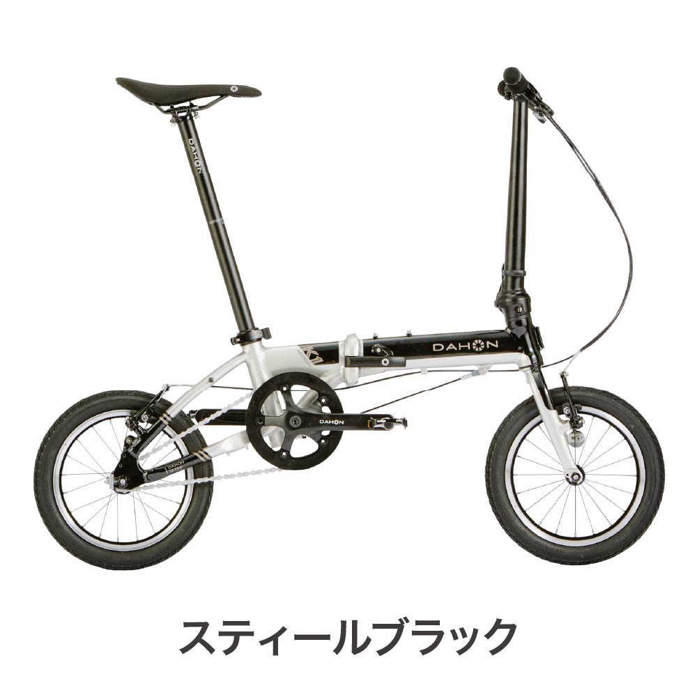 楽天市場】DAHON horize（折りたたみ自転車｜自転車・サイクリング