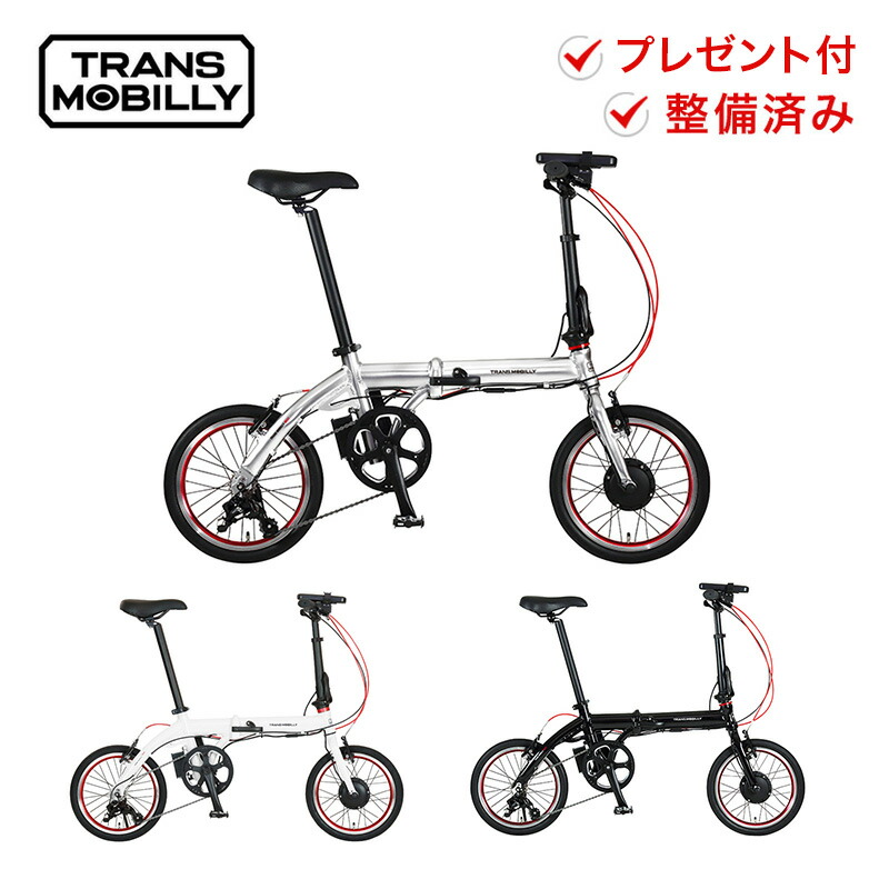 楽天市場】GIC ジック 折りたたみ自転車 TRANS MOBILLY NEXT163