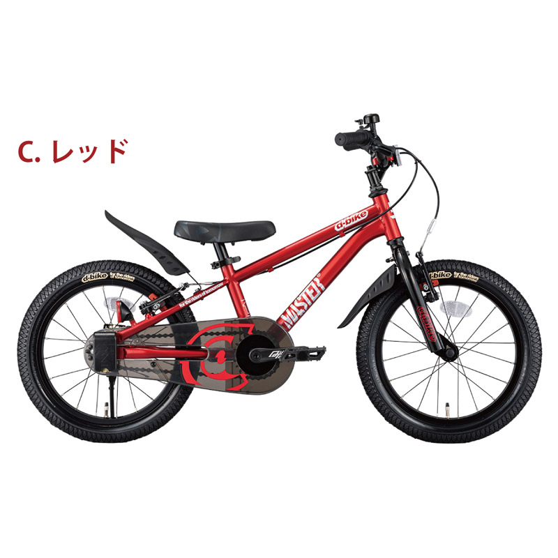 楽天市場】アイデス ides D-bike Master+ 16 ディーバイクマスター