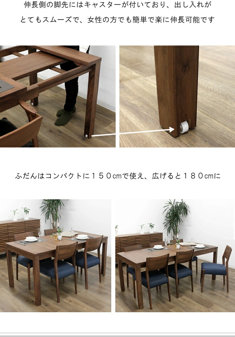 楽天市場】伸長式ダイニングテーブル エクステンションテーブル