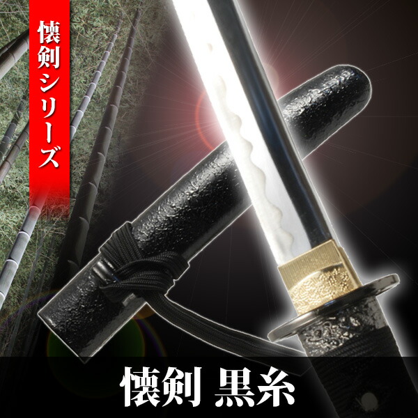 十字西洋剣 騎士剣 西洋剣 模造刀 舞踊刀 古兵器 十字西洋剣 騎士剣