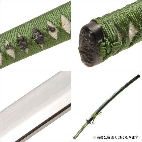 楽天市場】模造刀 緑雲 大小セット 石目シリーズ 模擬刀 美術刀 日本刀