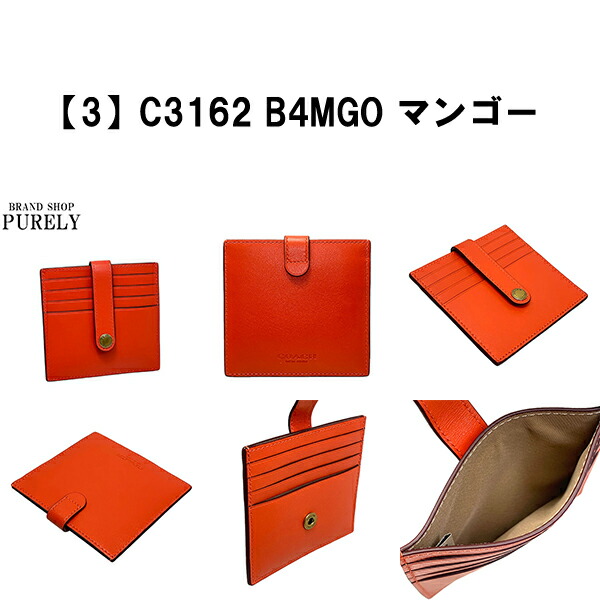 楽天市場】安心の国内発送 コーチ カードケース メンズ COACH