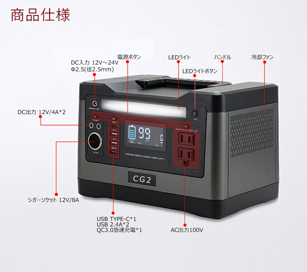 楽天市場】ポータブル電源 PSE認証 500W/540Wh/150,000mAh 大容量 純正