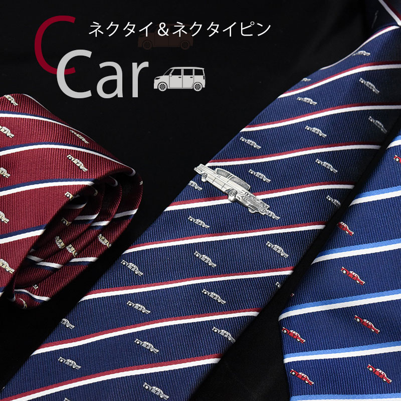 楽天市場】ネクタイ ネクタイピン セット おしゃれ 車 3カラー 紺