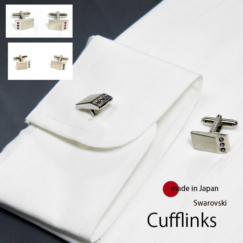 楽天市場】カフスボタン 結婚式 メンズ スワロフスキー カフス