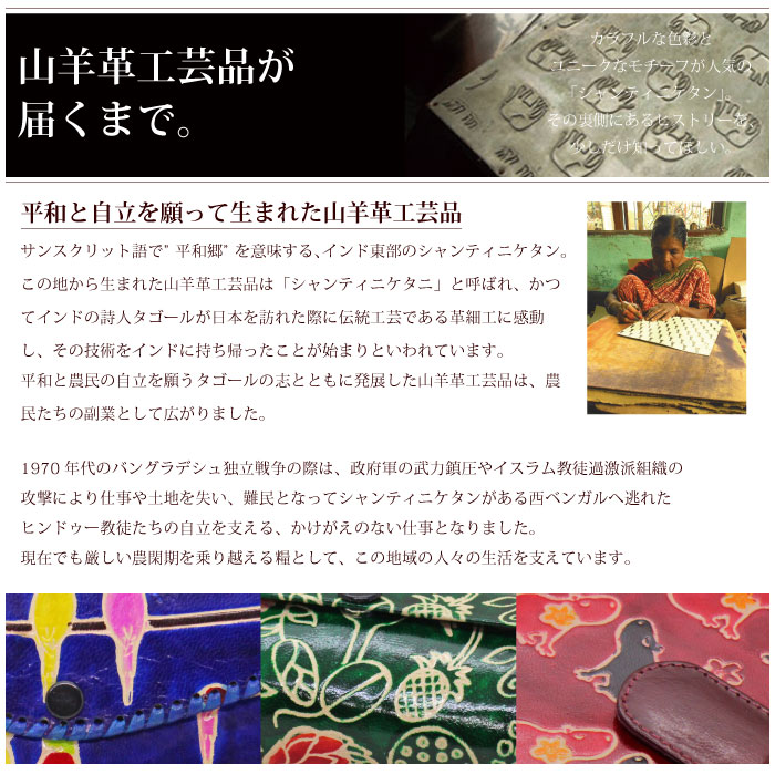 楽天市場】長財布 レディース 本革 【 シャンティニケタンラウンド