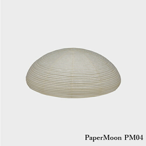 楽天市場】和紙 照明 スタンド paper moon ペーパームーン PM02 内田繁