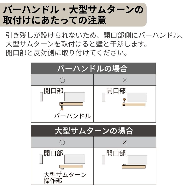 楽天市場】オーダーサイズLIXIL 室内引戸 片引戸 アウトセット 固定枠