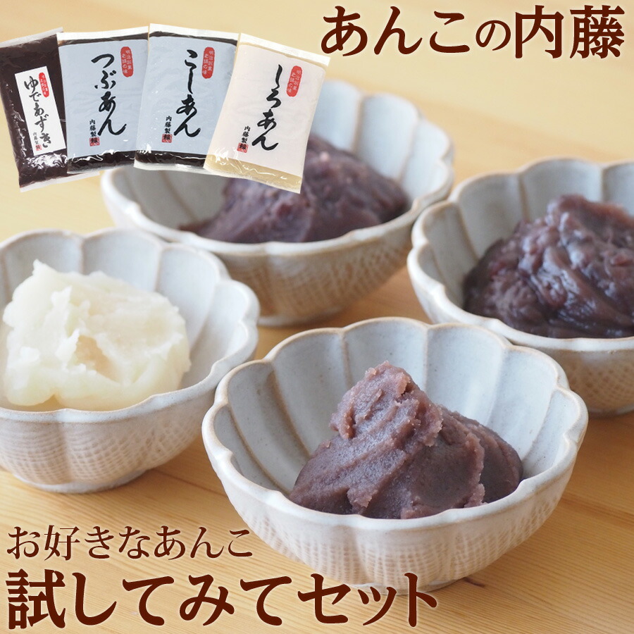 楽天市場】令和6年産 小豆 十勝二等 30kg きたろまん【あんこの内藤