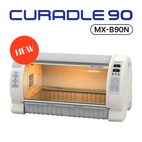 楽天市場】CURADLE90 バードブルダーL 育雛器 ネブライザー接続機能