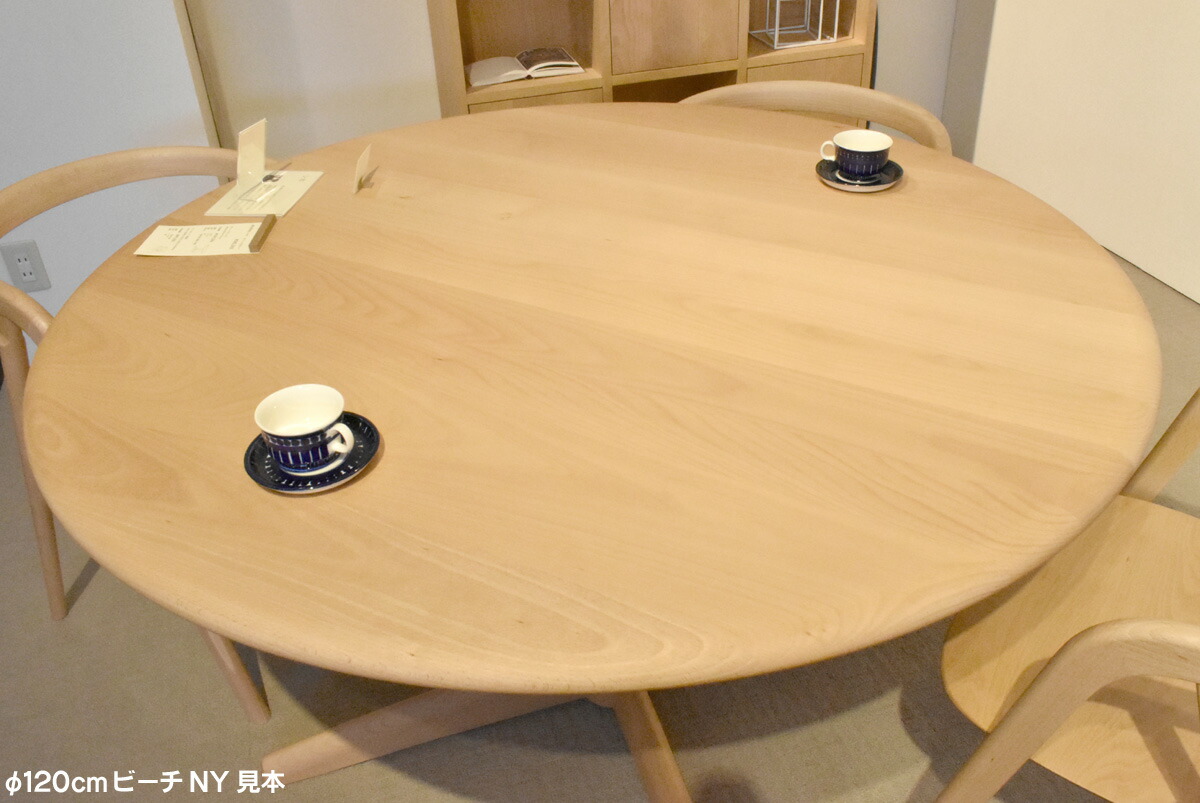 楽天市場】飛騨産業 HIDA 206B 侭 80cm円形ダイニングテーブル