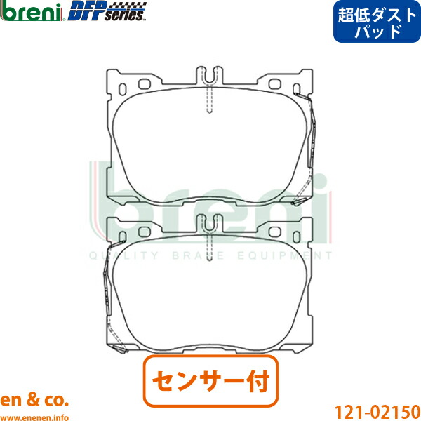 ダスト 車用ブレーキ ベンツ X253」の人気商品一覧 | 安い商品を通販
