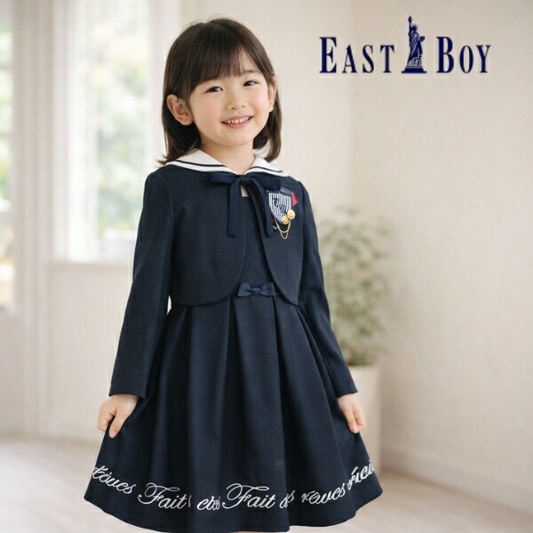 楽天市場】入学式 スーツ 女の子 ワンピース 卒園式 子供服 イースト