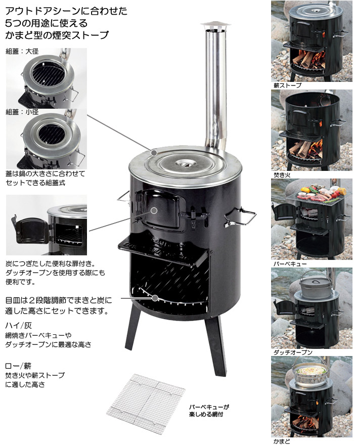 楽天市場】【8%OFFクーポン〜3/4 14時まで】 CAPTAIN STAG キャプテン