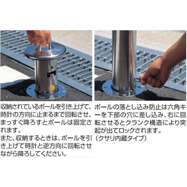 楽天市場】車止めポール ステンレス製 Φ48.6mm x H700mm上下式 鎖頭部