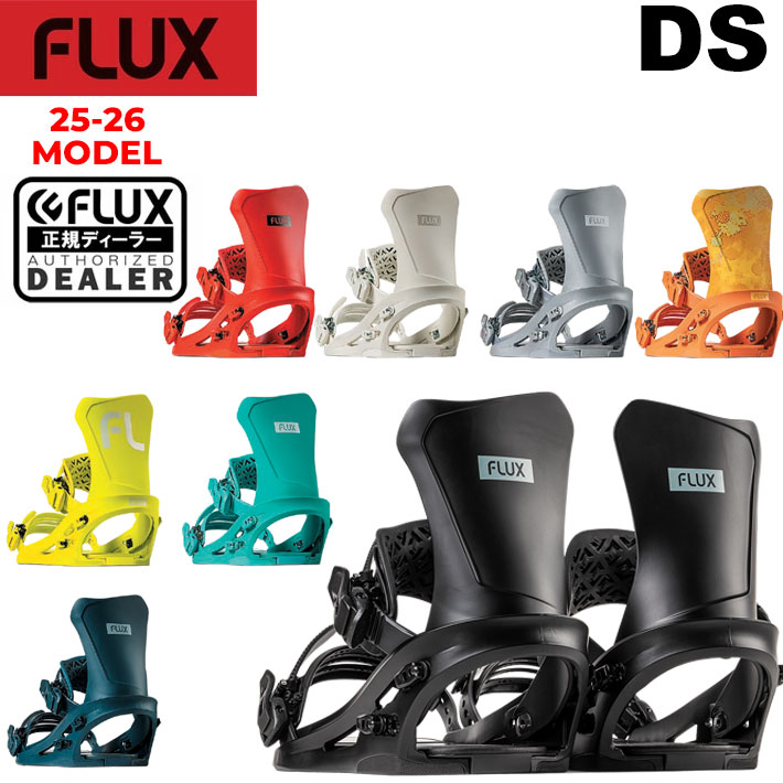 楽天市場】25-26 FLUX ビンディング DS フラックス ディーエス BINDING