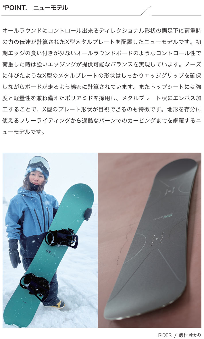 楽天市場】25-26 スクーター SCOOTER XX ダブルエックス 150cm 154cm