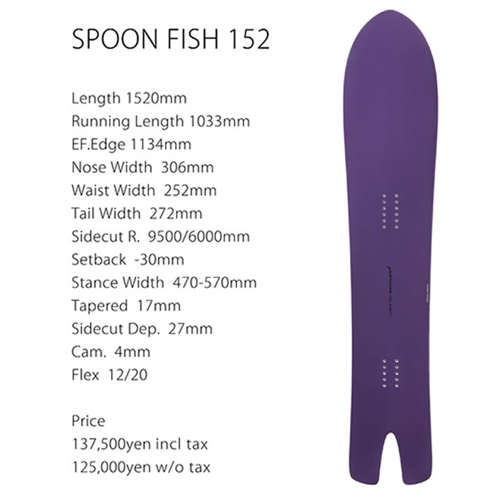 楽天市場】[予約商品] 26-27 GENTEMSTICK ゲンテンスティック SPOON