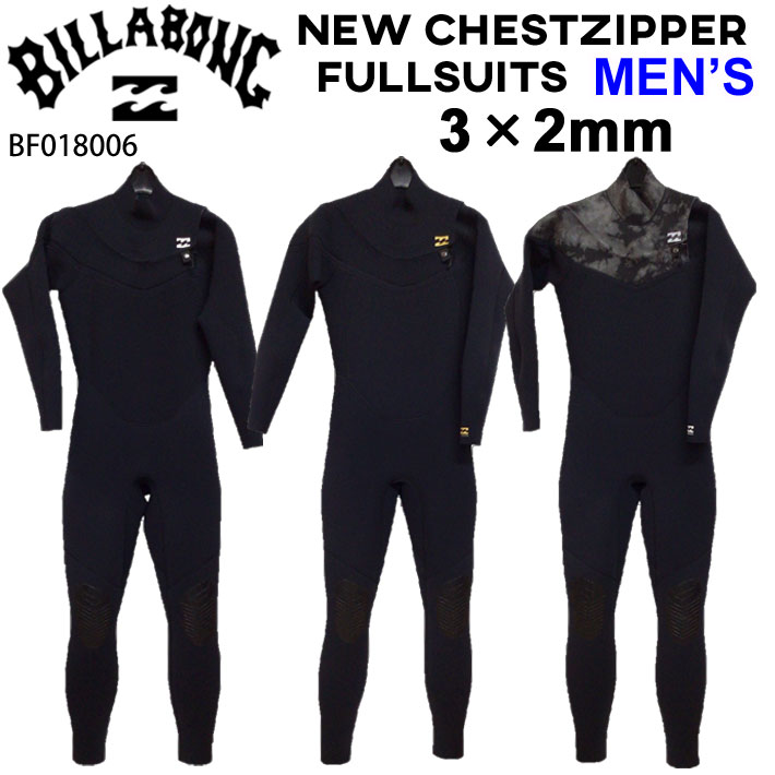 楽天市場】2025 BILLABONG ビラボン ウェットスーツ BF018-006