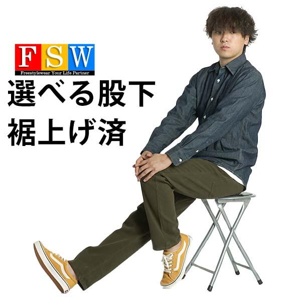 楽天市場】チノパン メンズ パンツ ストレッチ ストレート シニア