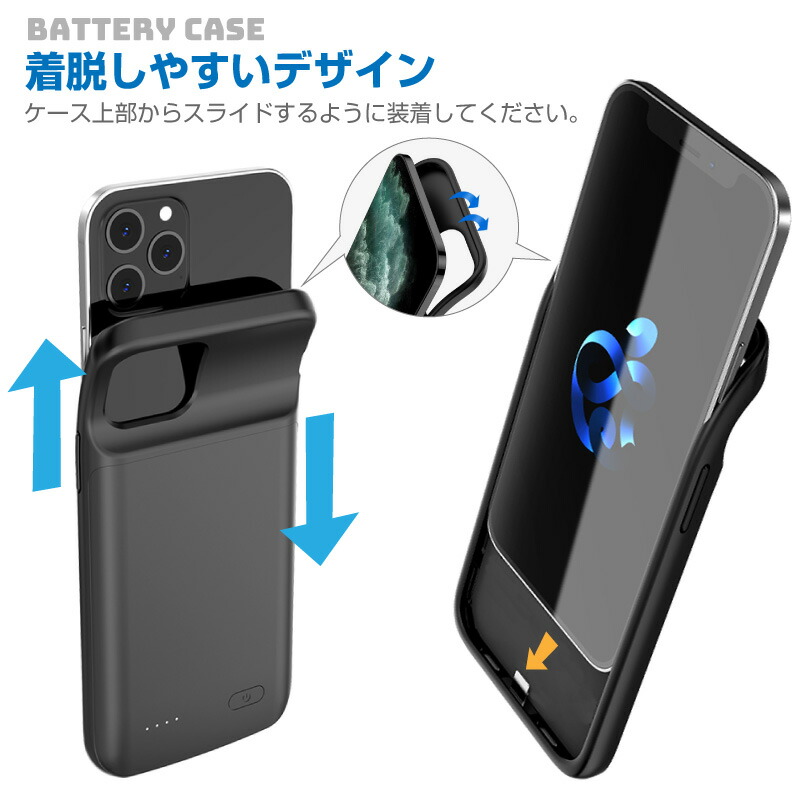 楽天市場】iPhone12 iPhone12pro バッテリー内蔵ケース バッテリー内蔵