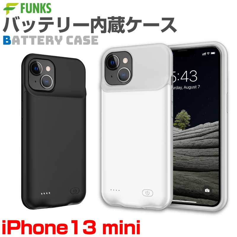 iphone13mini バッテリー」の人気商品一覧 | 安い商品を通販サイトから