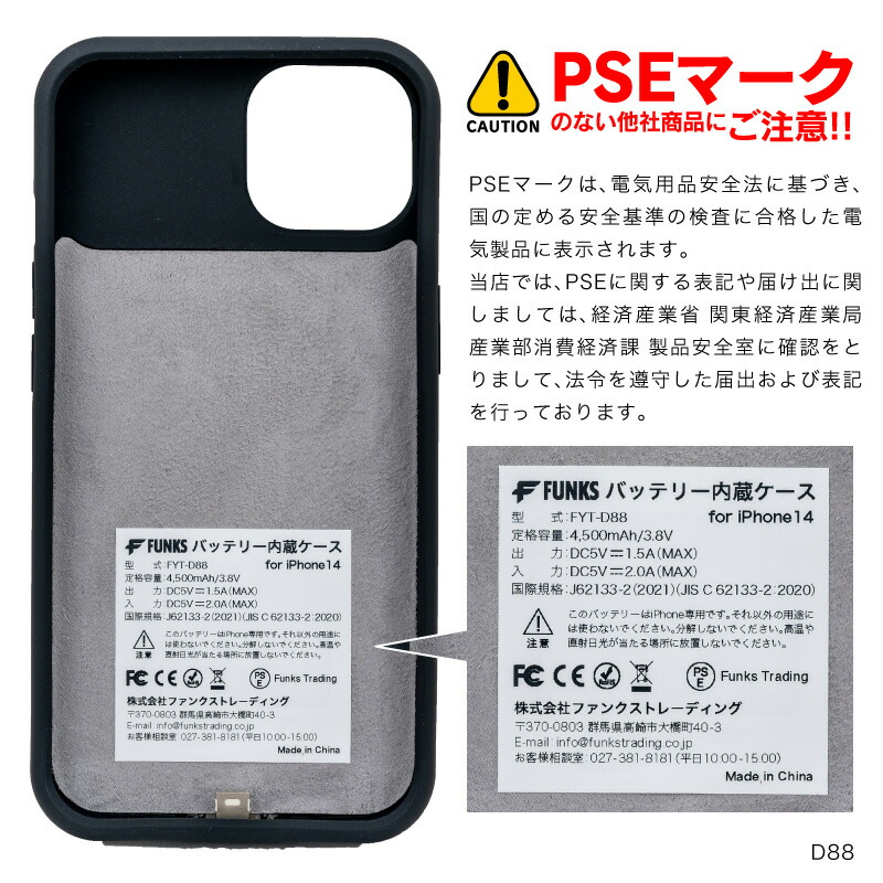 楽天市場】iPhone14 バッテリー内蔵ケース バッテリーケース