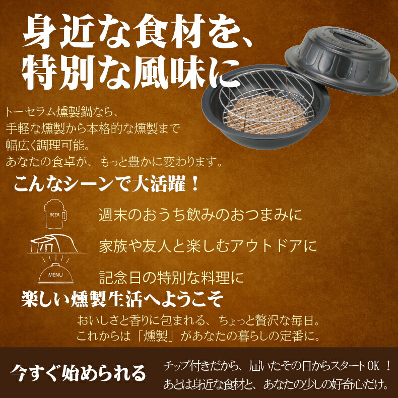 楽天市場】燻製器 家庭用 燻製機 燻製 キット 焼芋メーカー 焼き芋