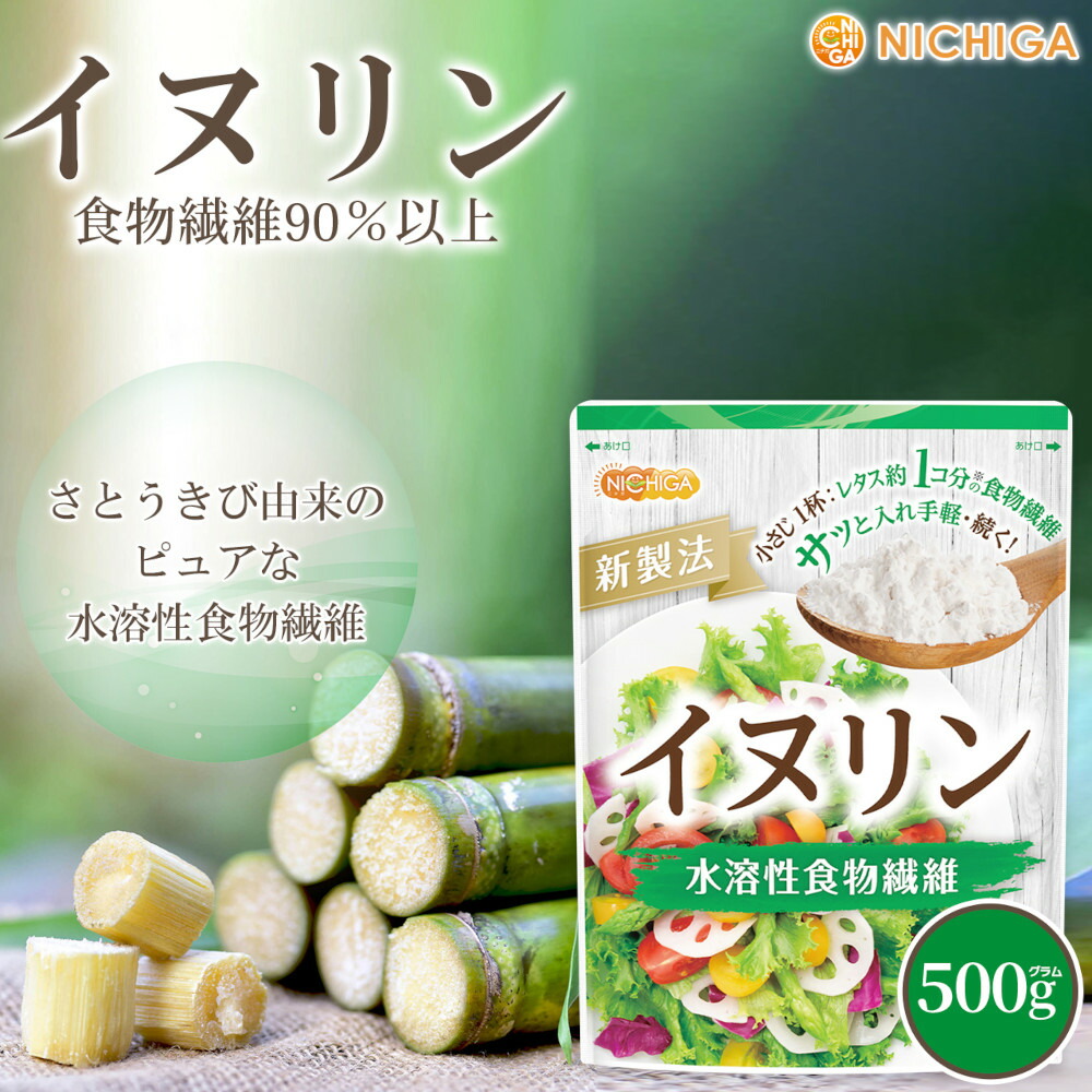 楽天市場】イヌリン 500g 【送料無料】【メール便で郵便ポストにお届け